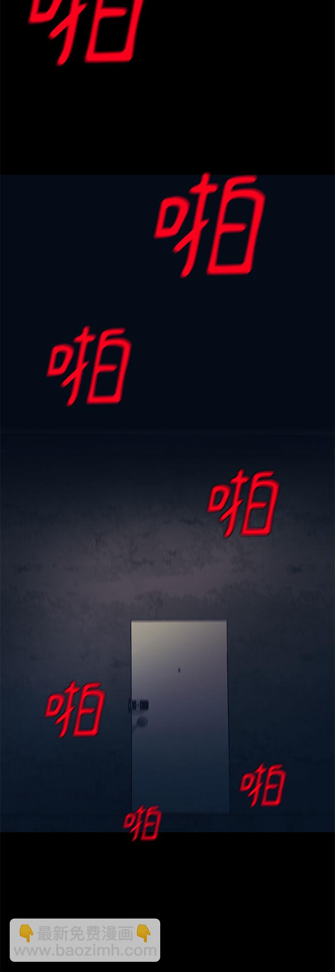 第58话36