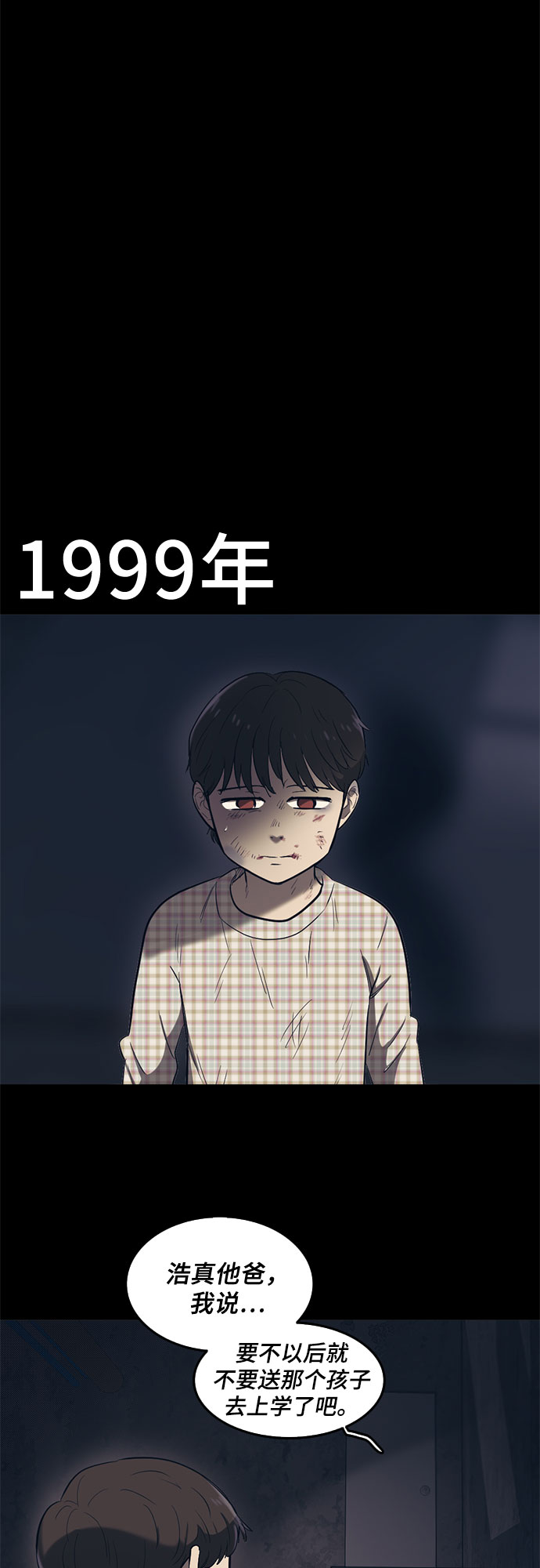 第58话39