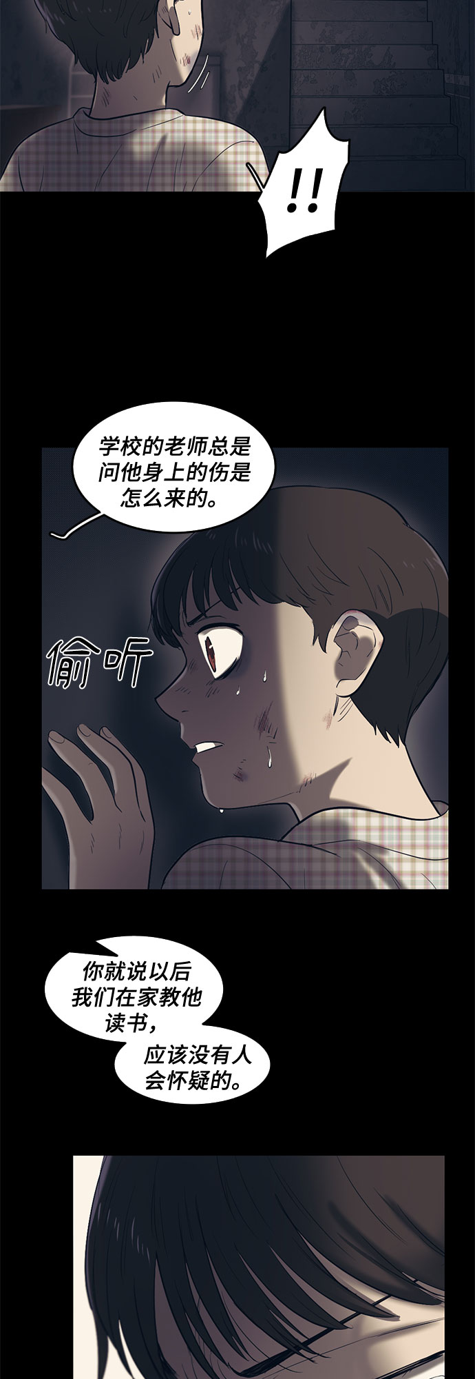第58话40