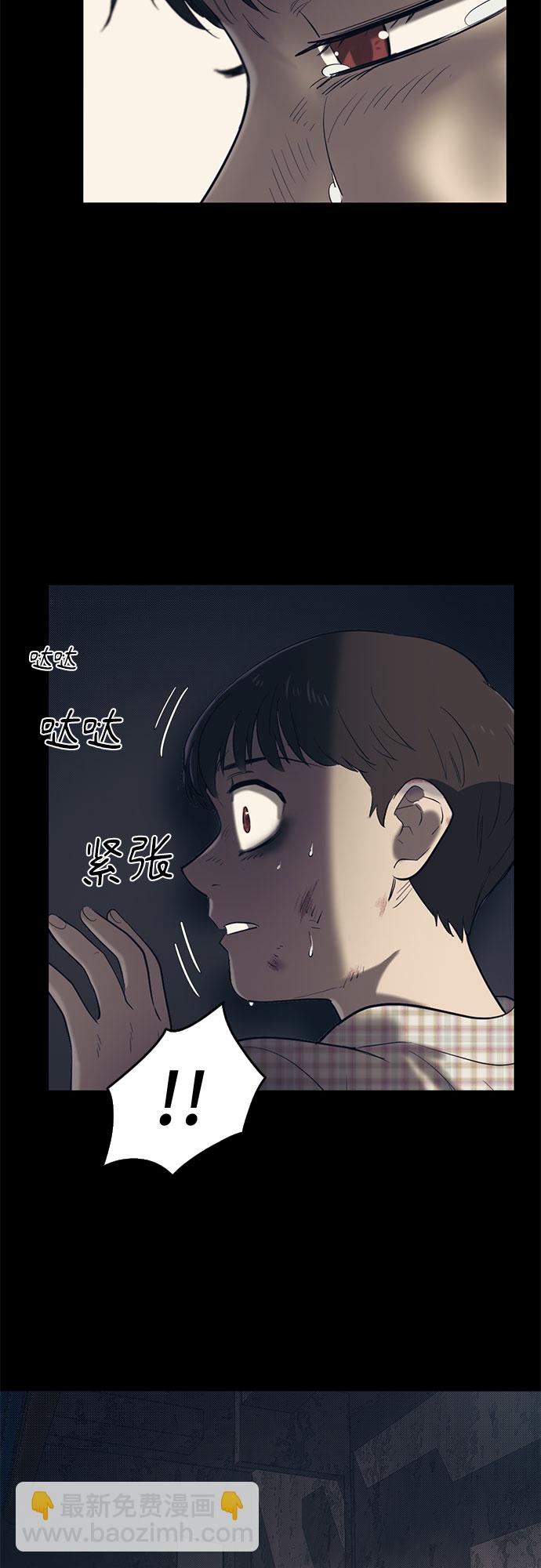 第58话41