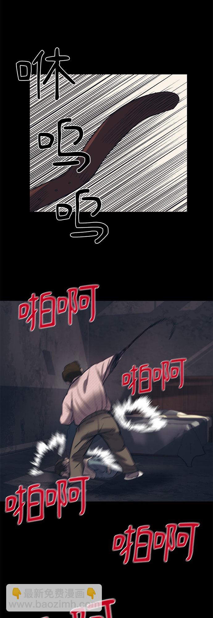第58话44