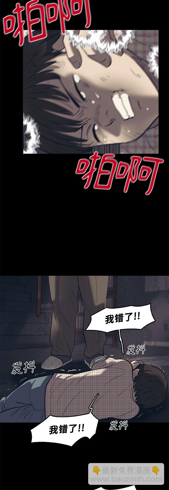 第58话45