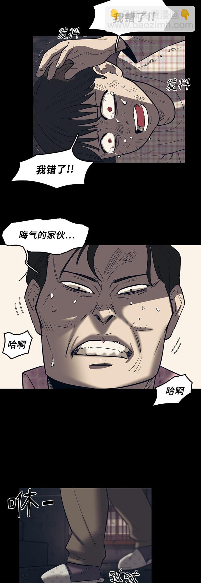 第58话46