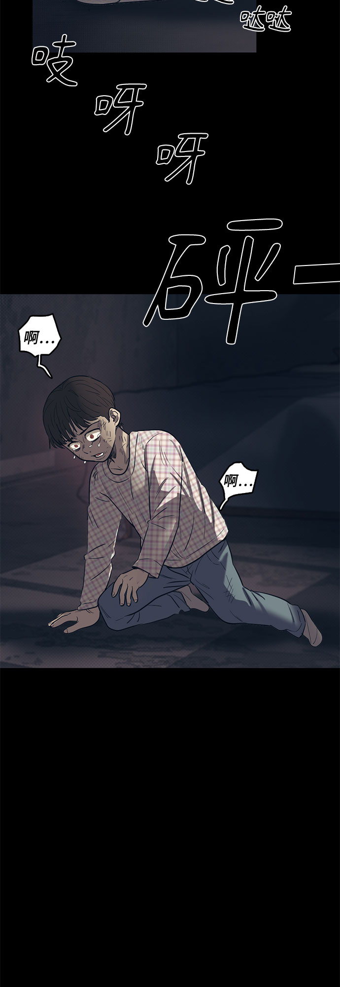 第58话47