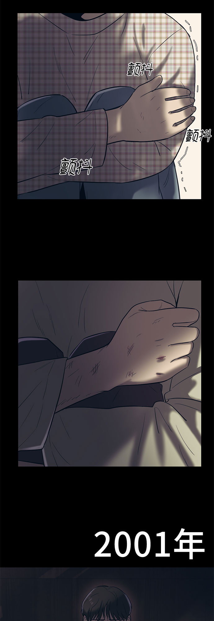 第58话48