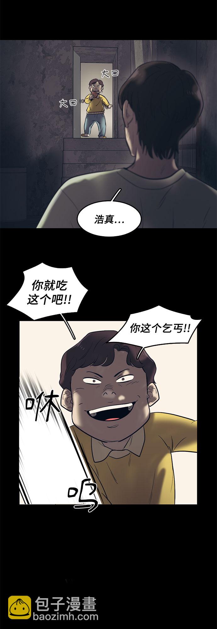 第58话54
