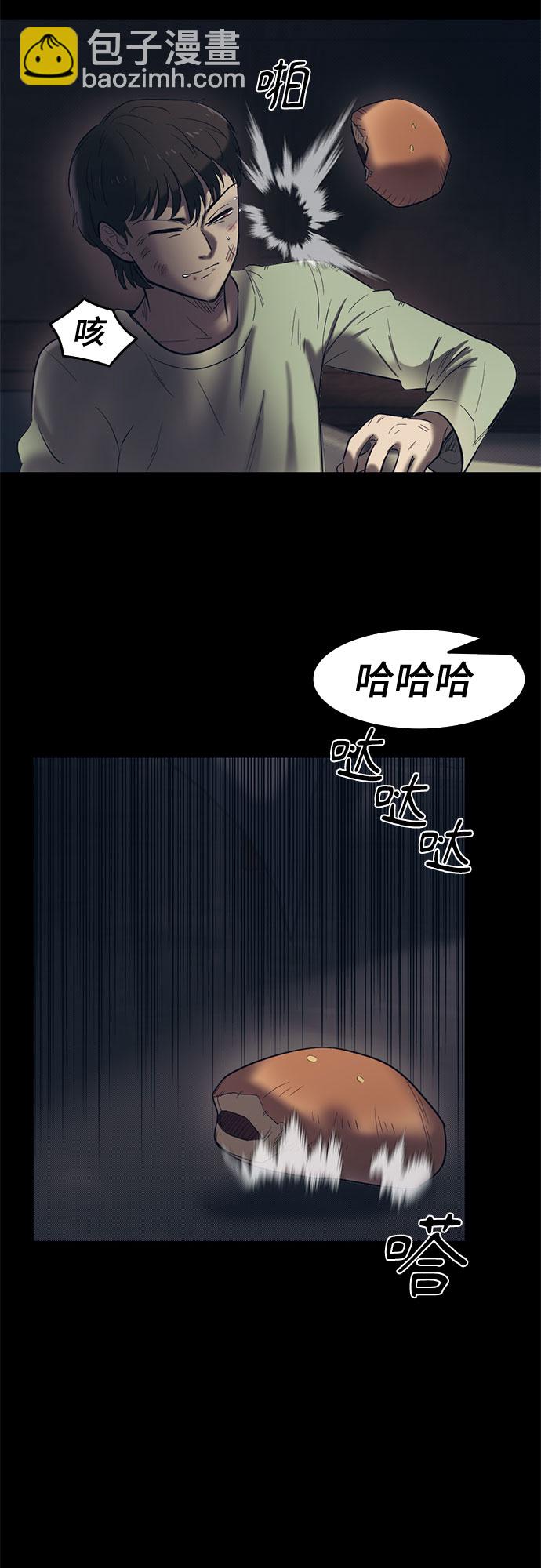 第58话55