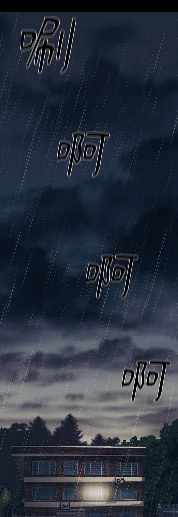 第58话6