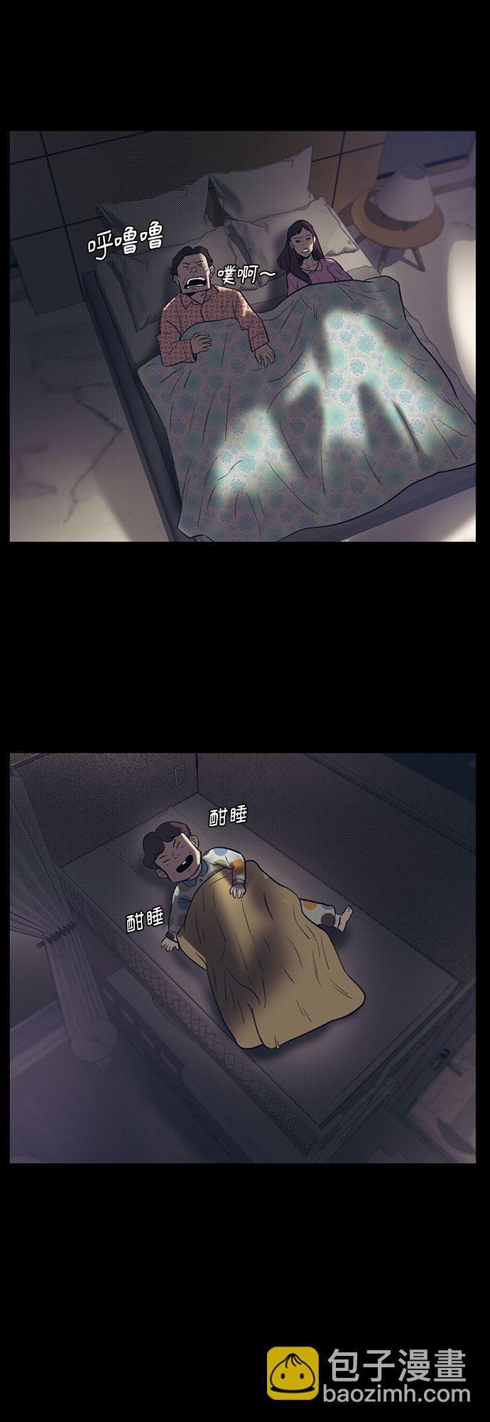 第58话60