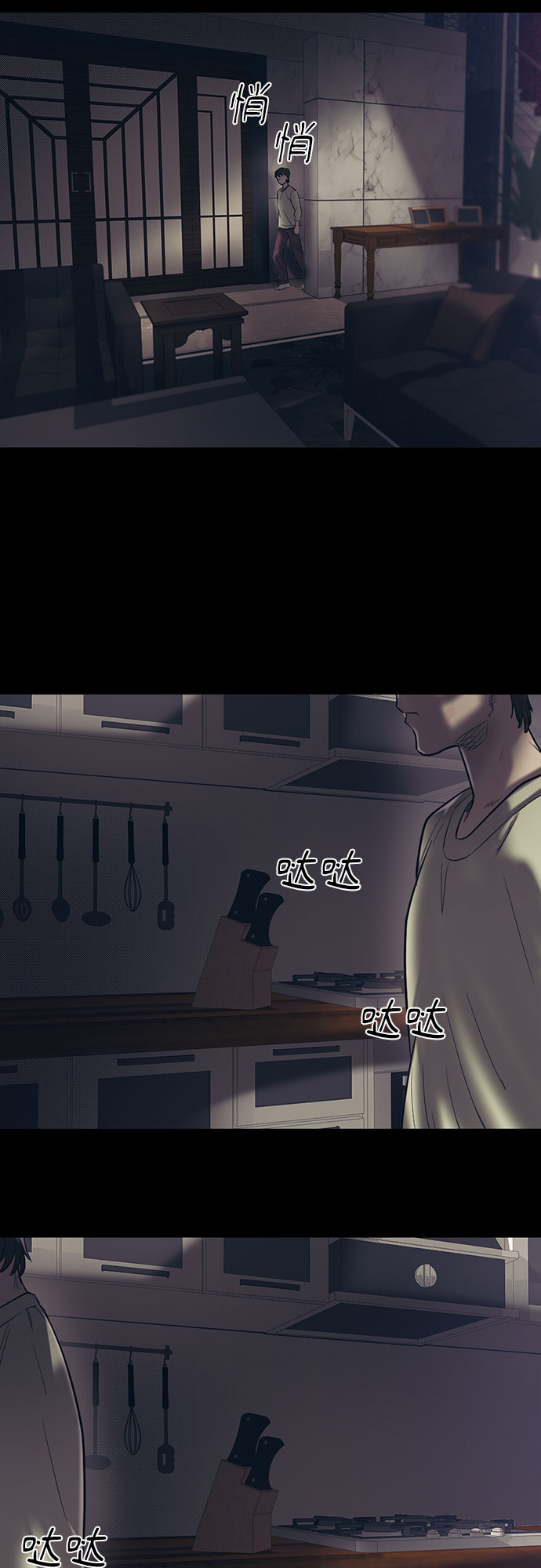 第58话61