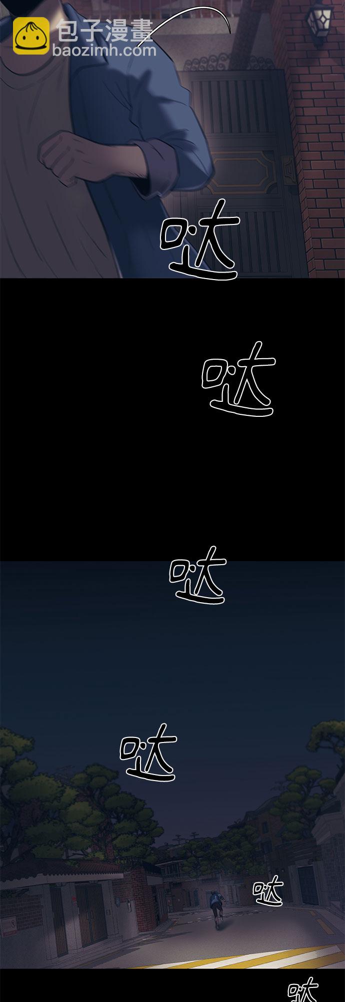 第58话69