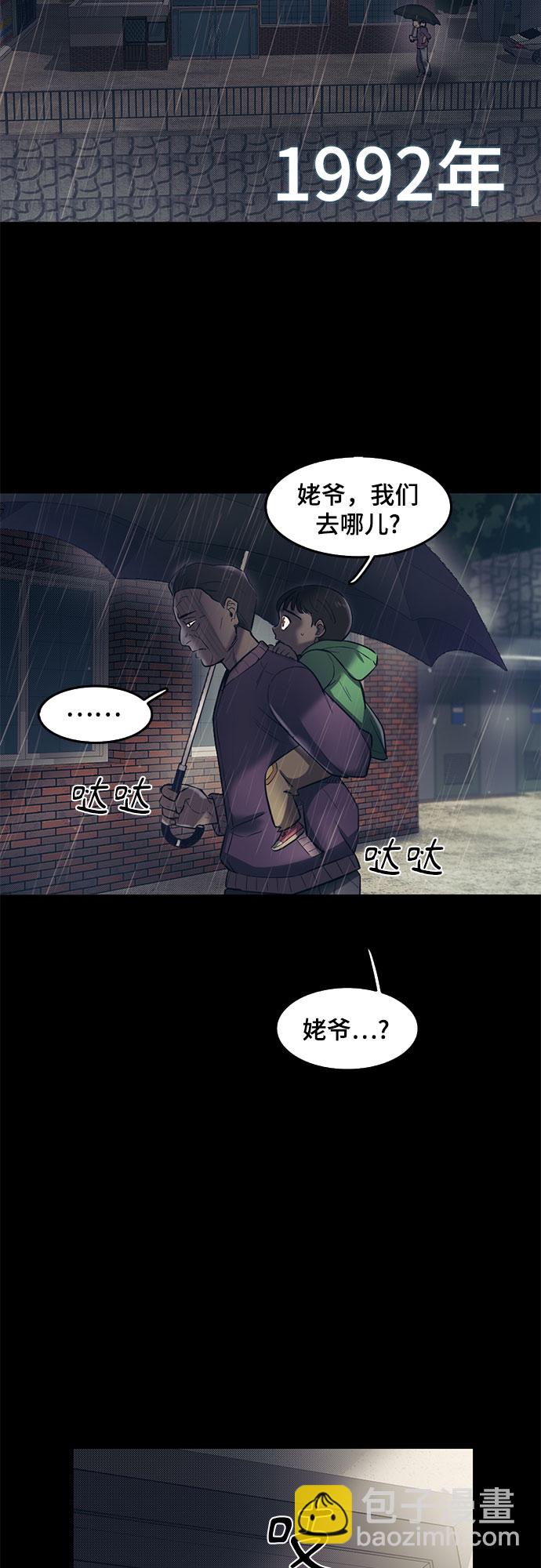 第58话7