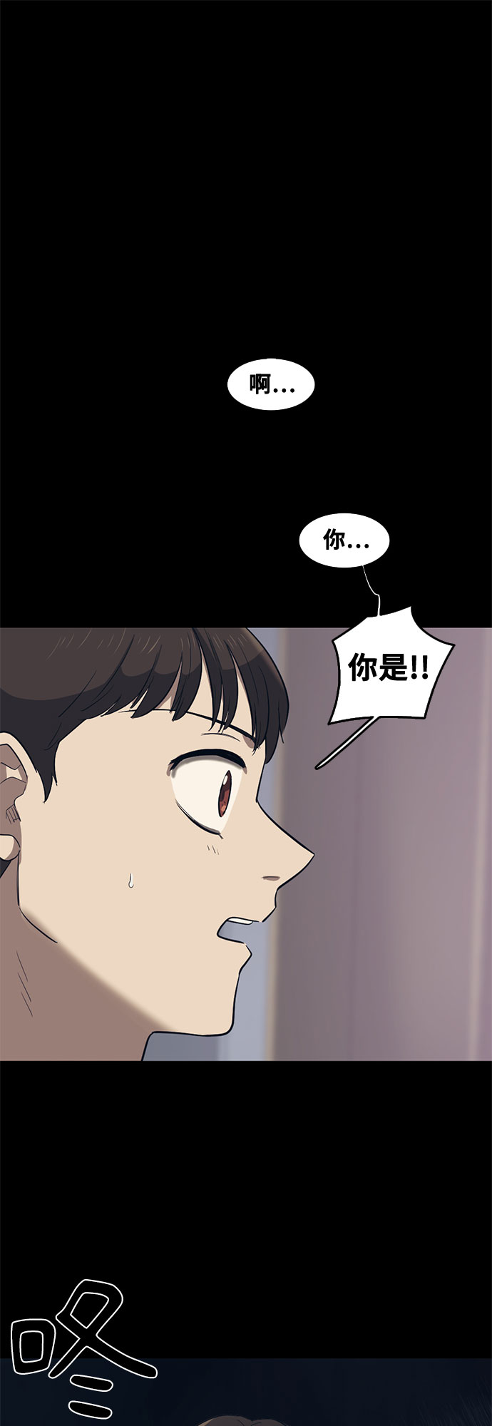第58话75