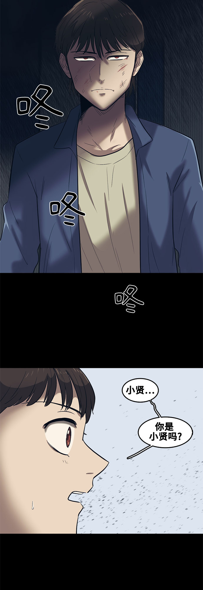 第58话76
