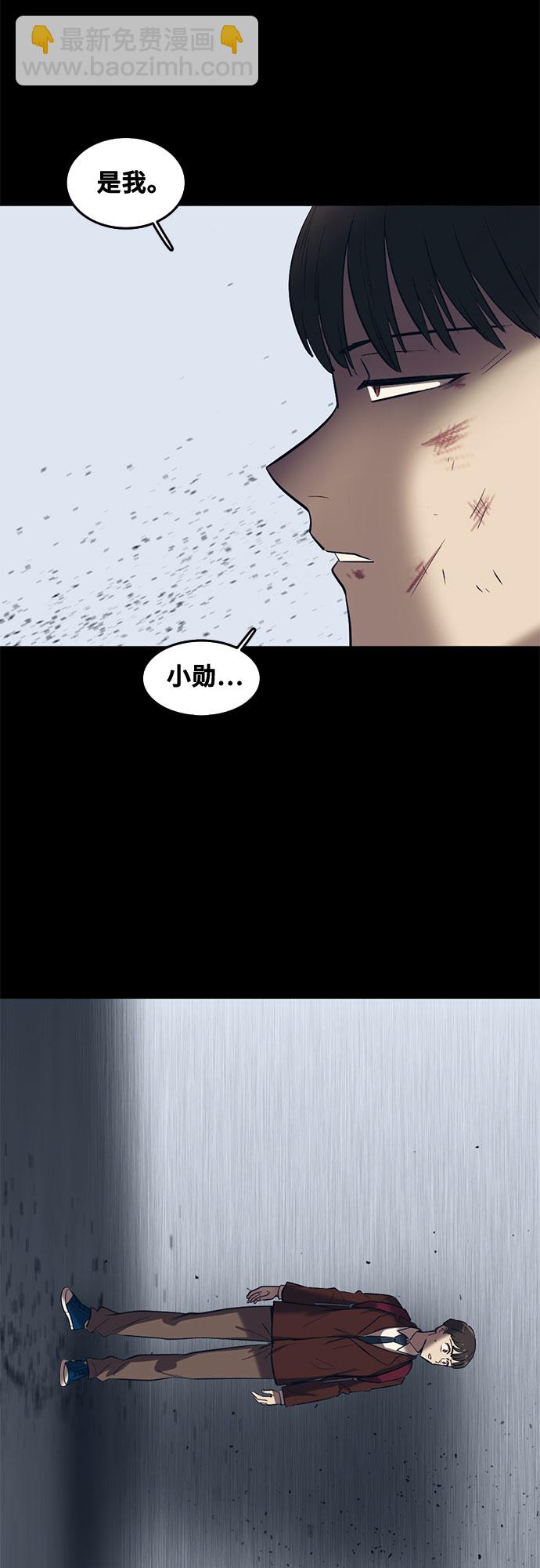 第58话77