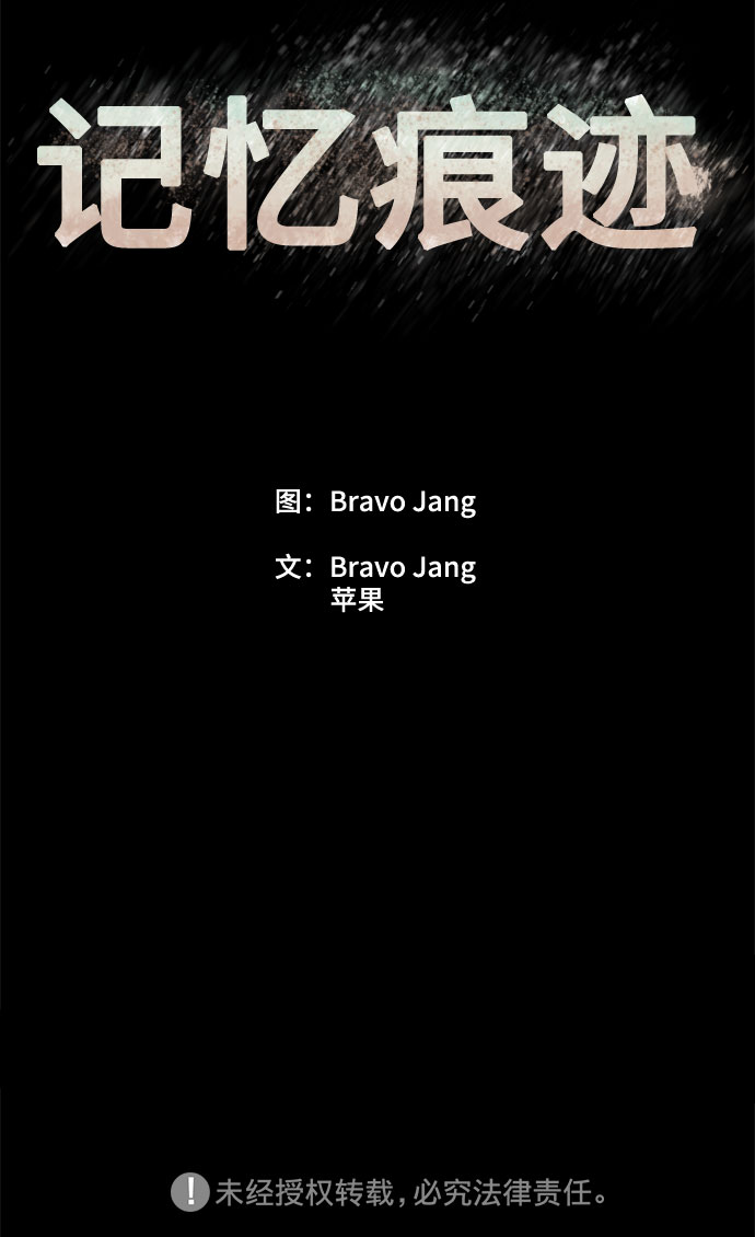 第58话79