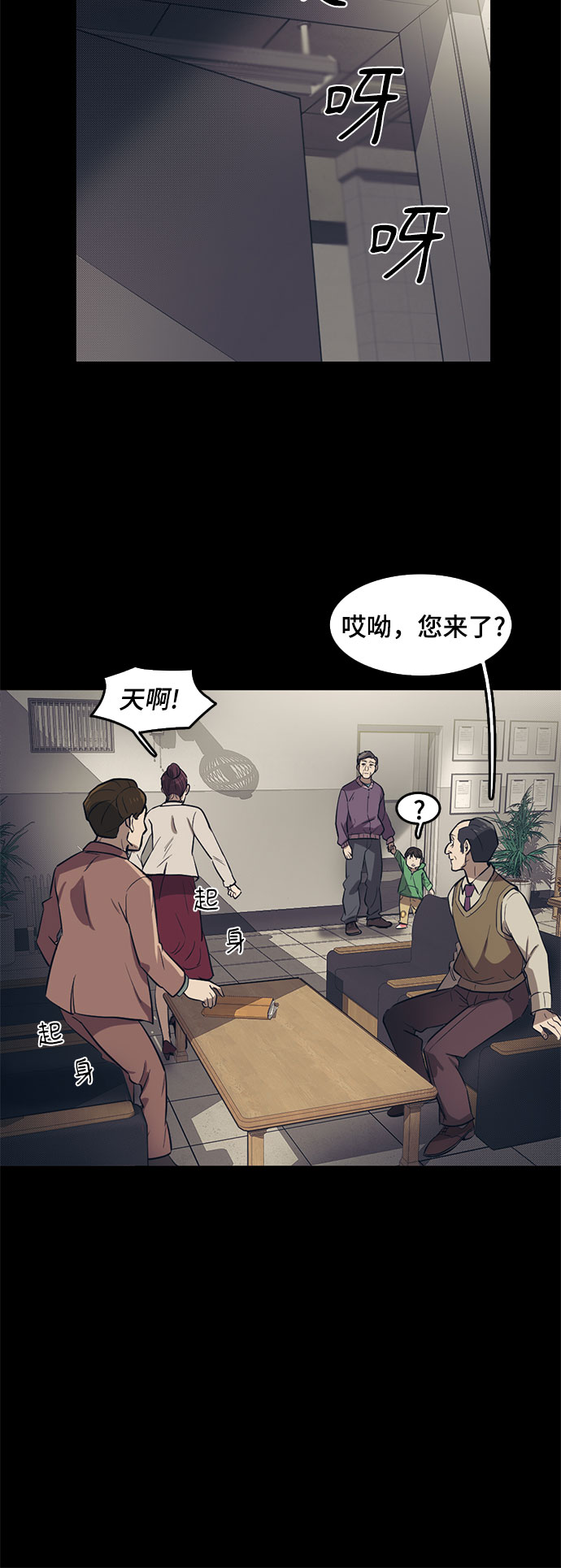 第58话8