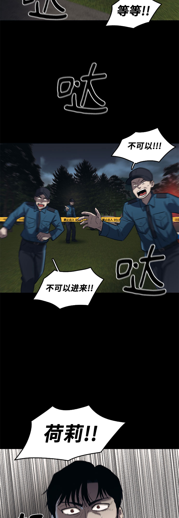 第64话52