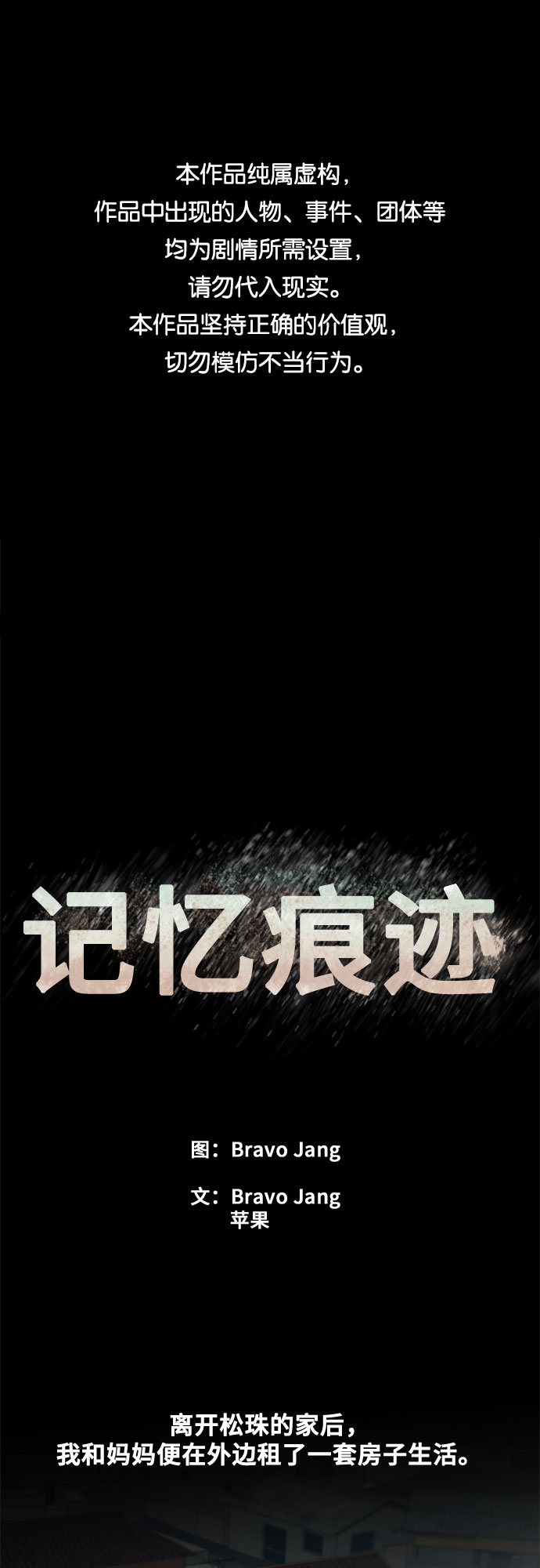 第68话0