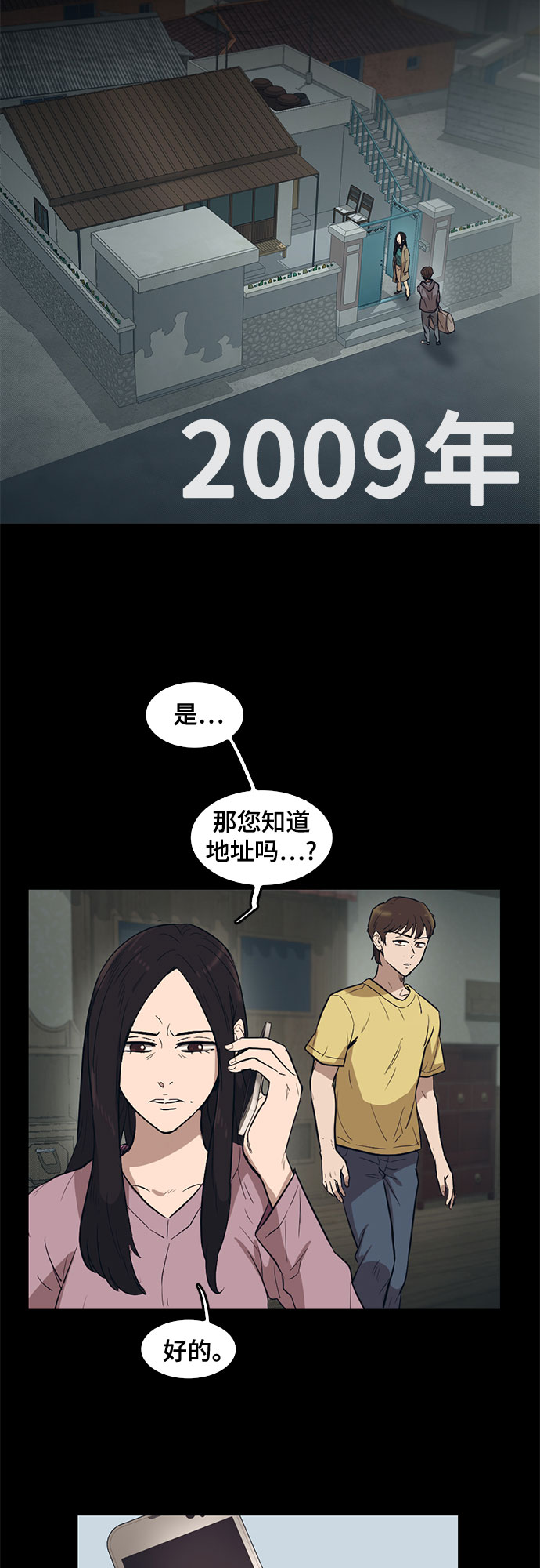 第68话1