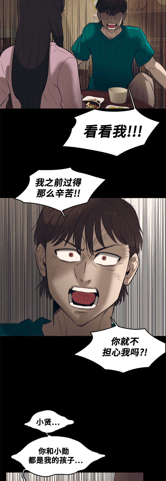 第68话14