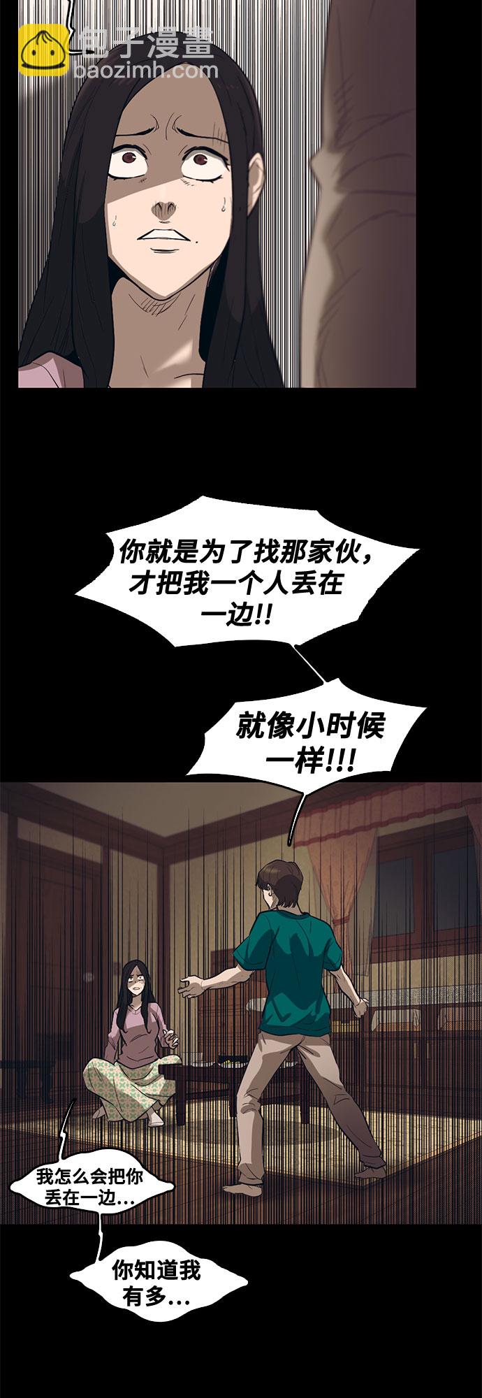 第68话15