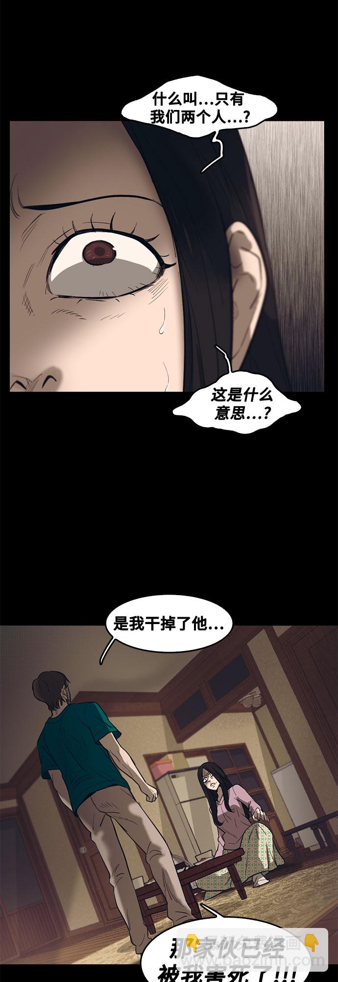 第68话19