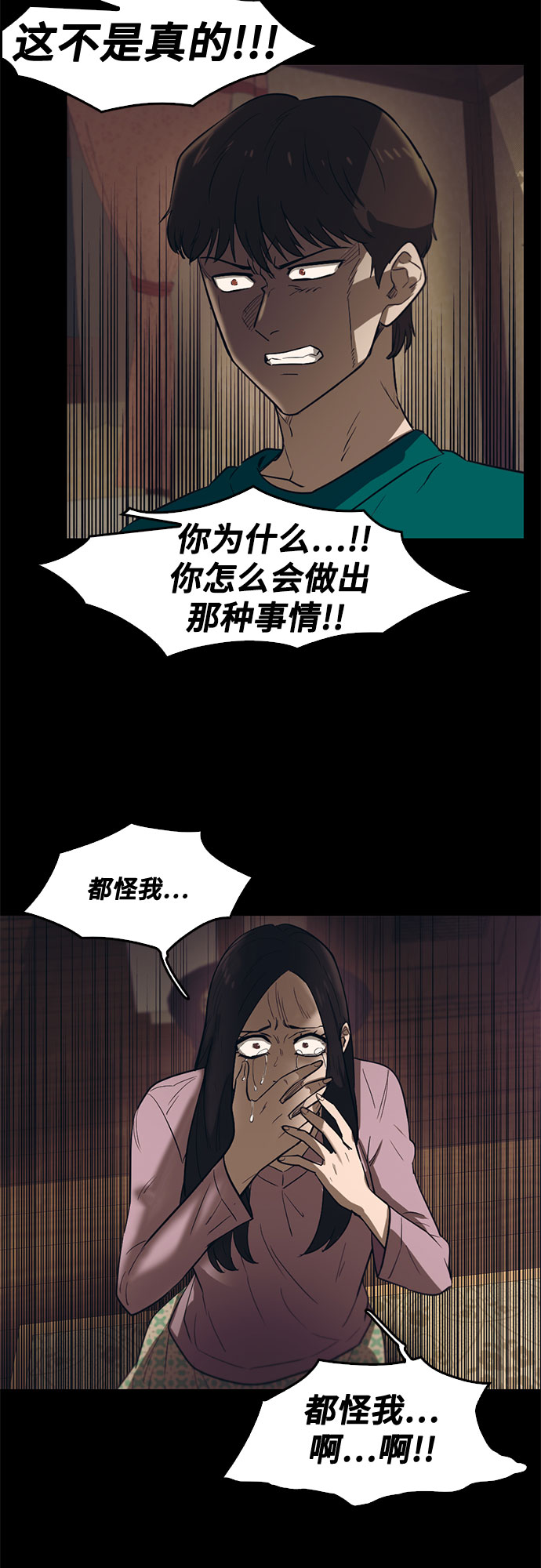第68话30
