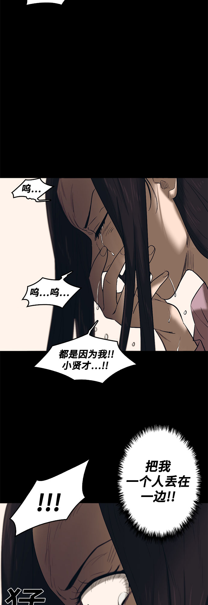 第68话33