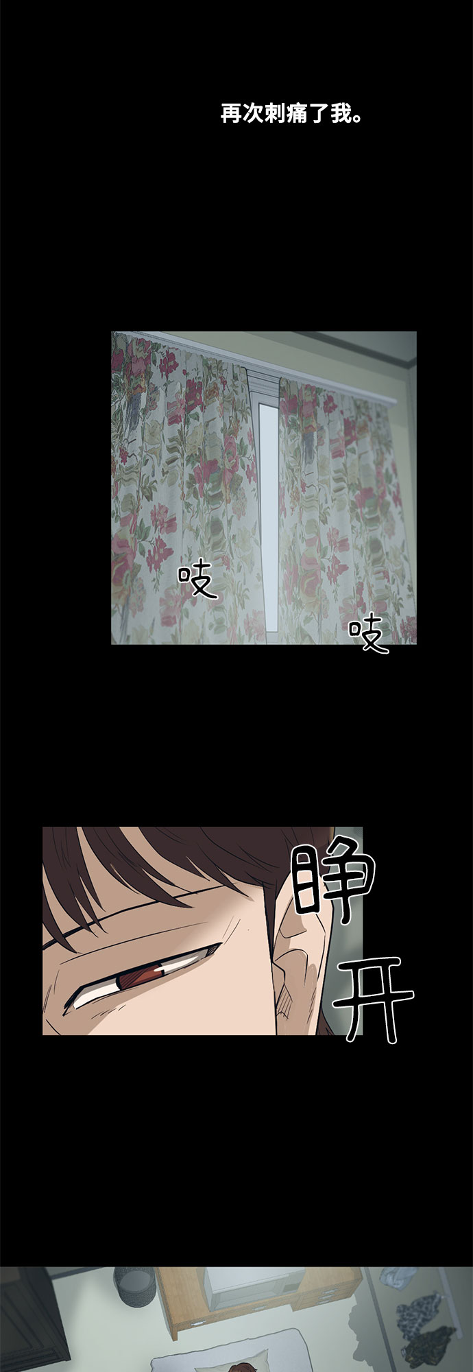 第68话4