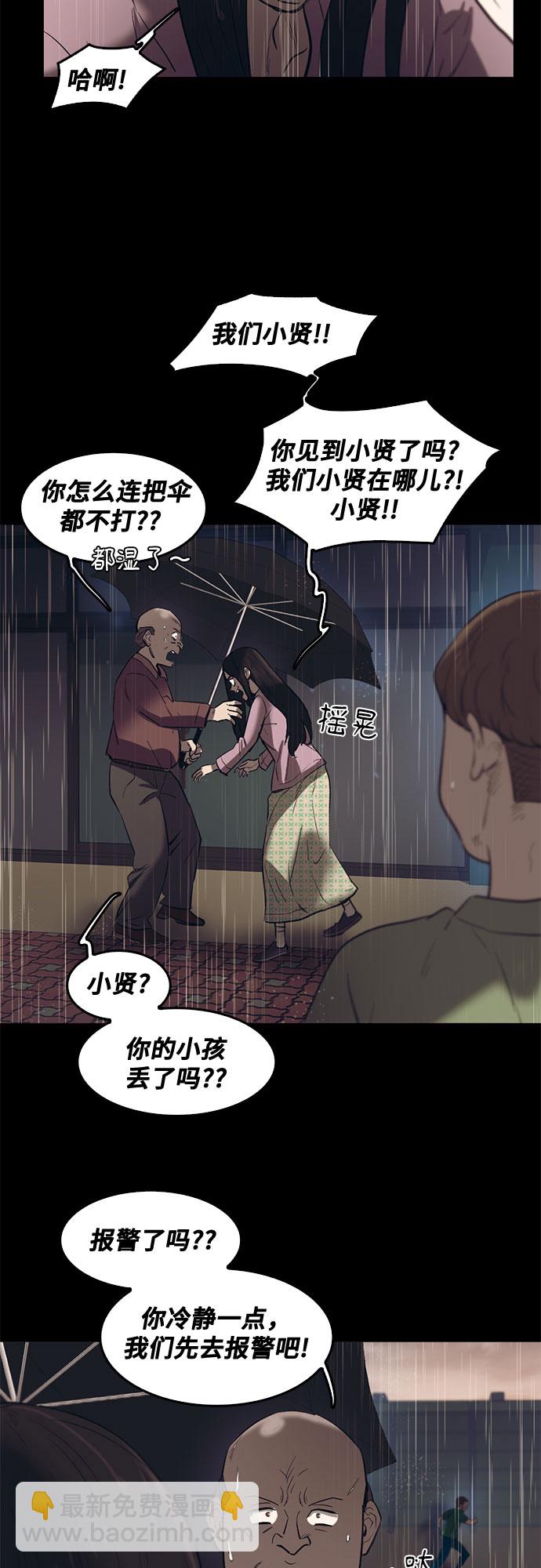 第68话41