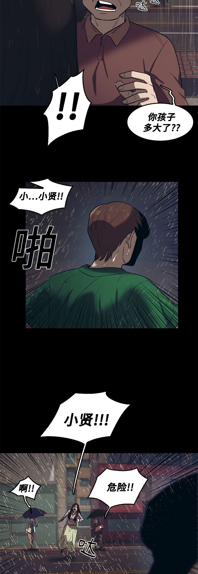 第68话42