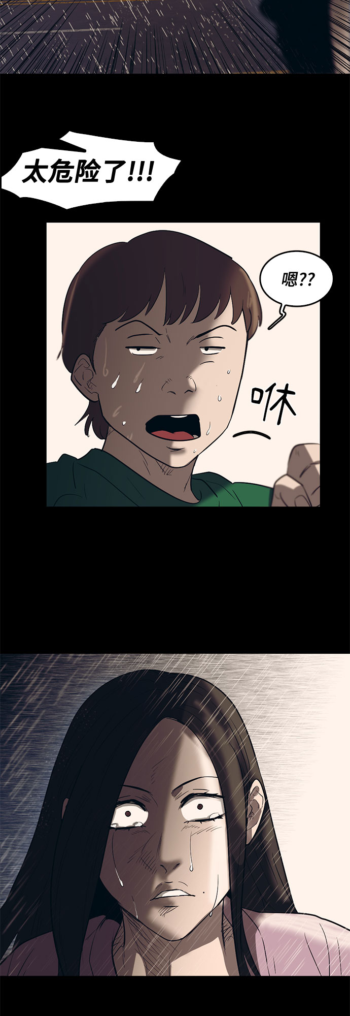 第68话43