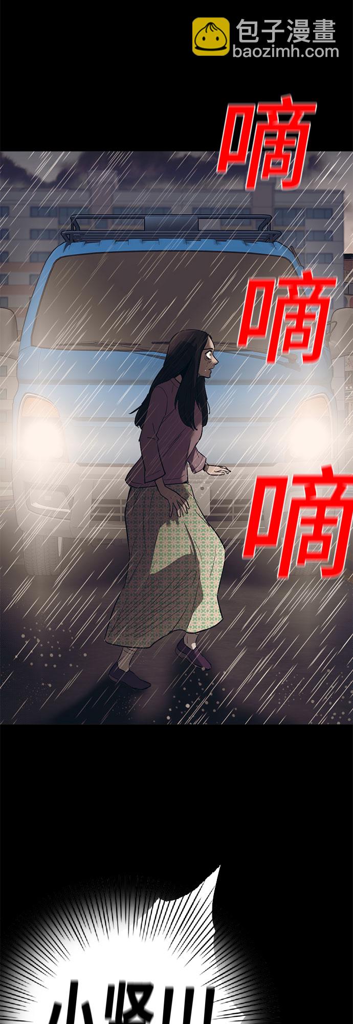 第68话44