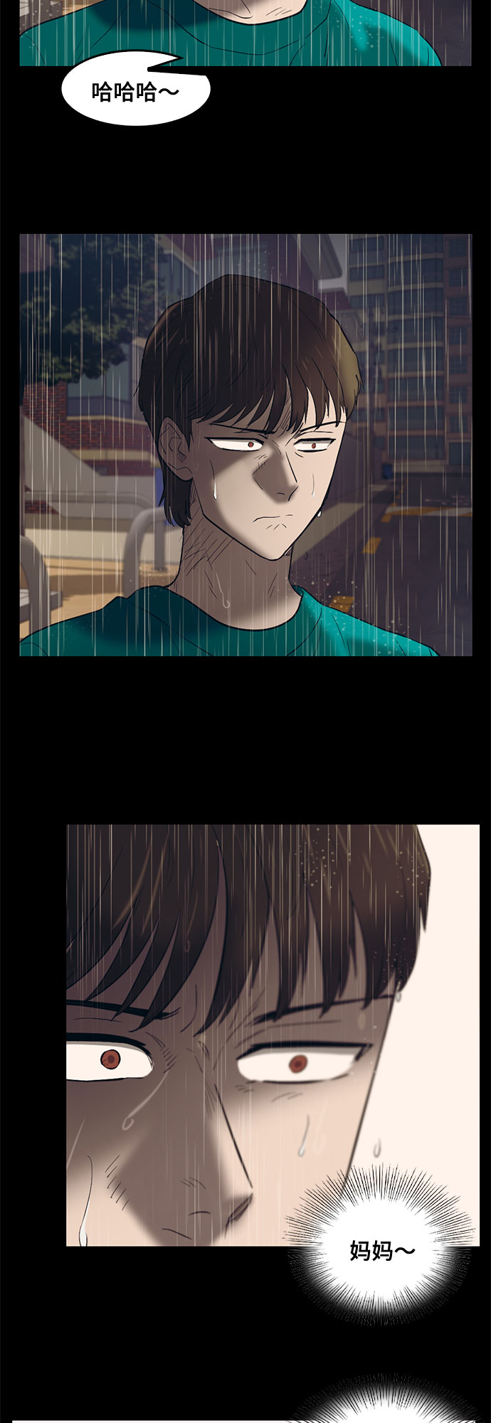 第68话47