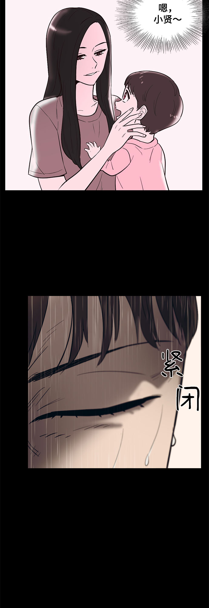 第68话48