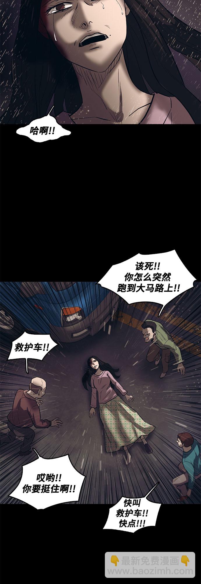 第68话54