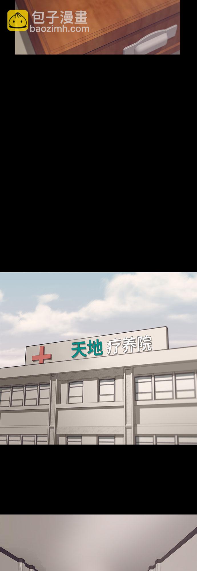 第68话66
