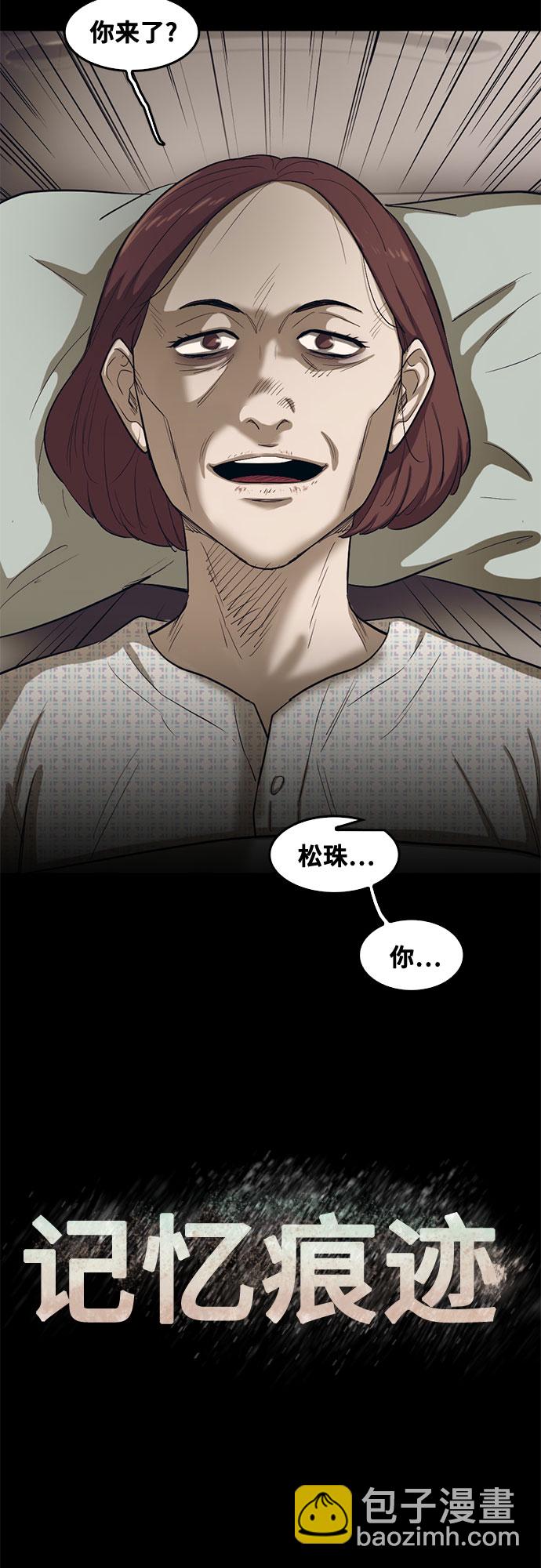 第68话70