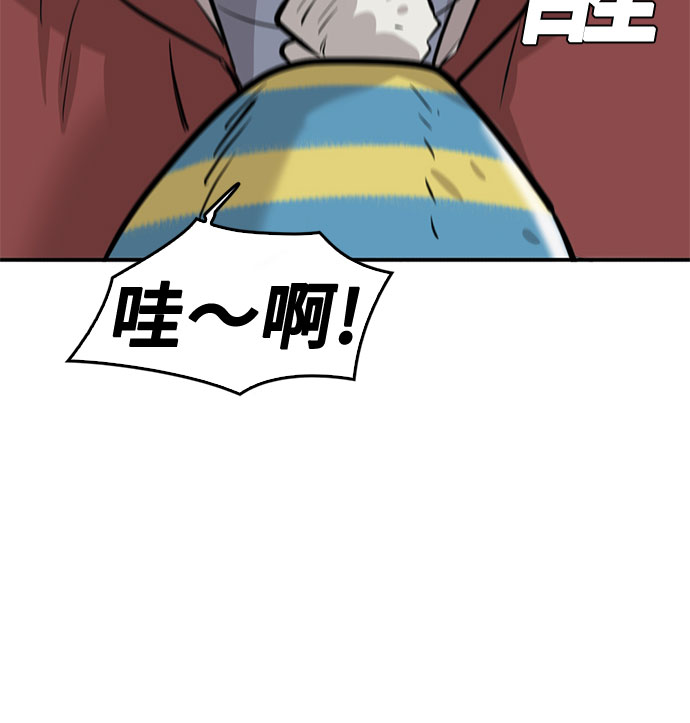 第72话20