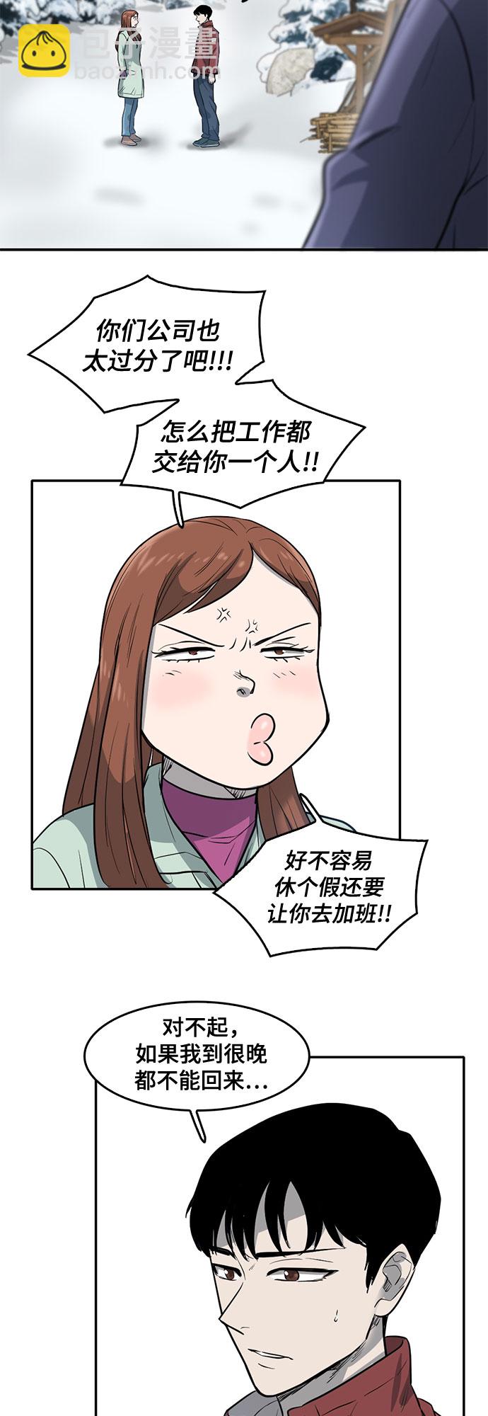 第72话26