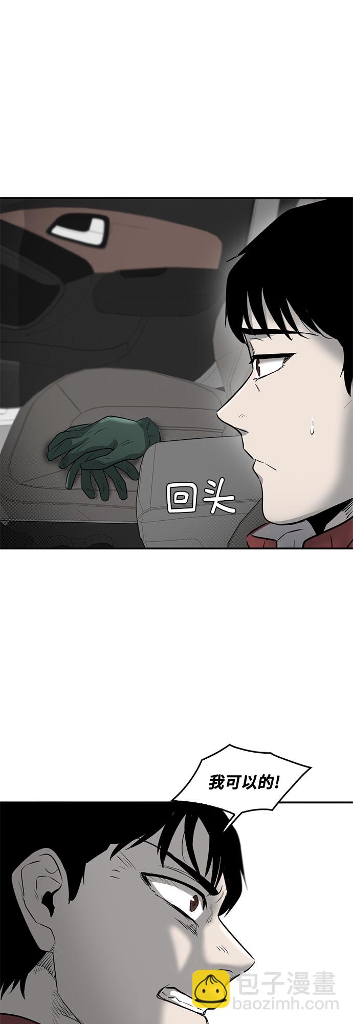 第72话31