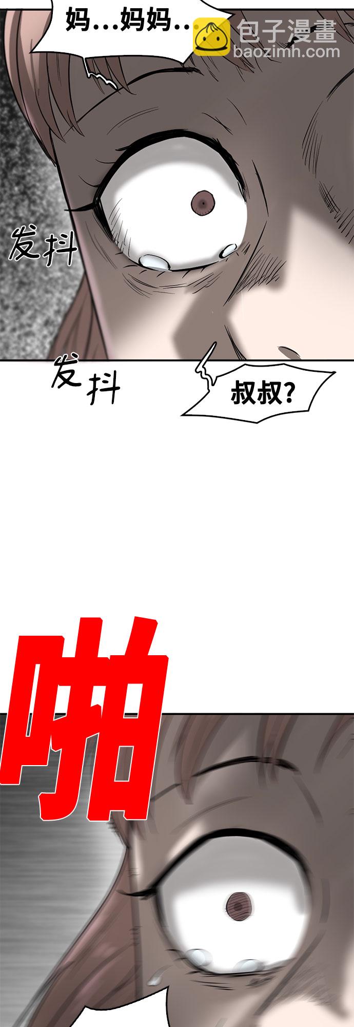 第72话55