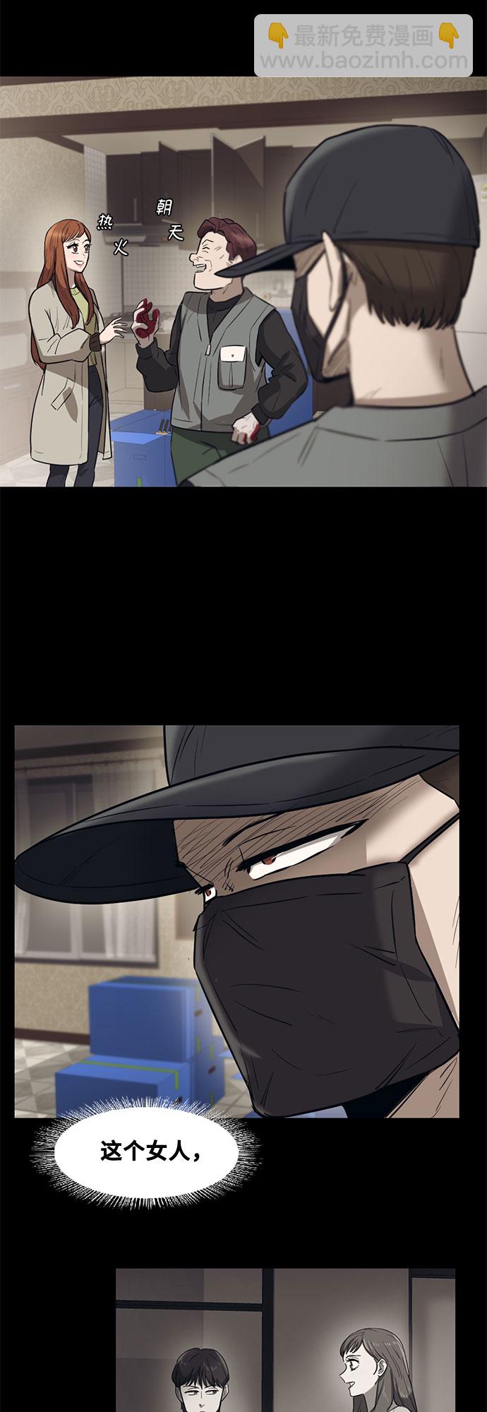 第78话13