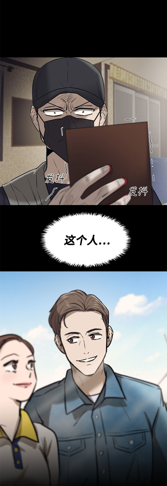 第78话19