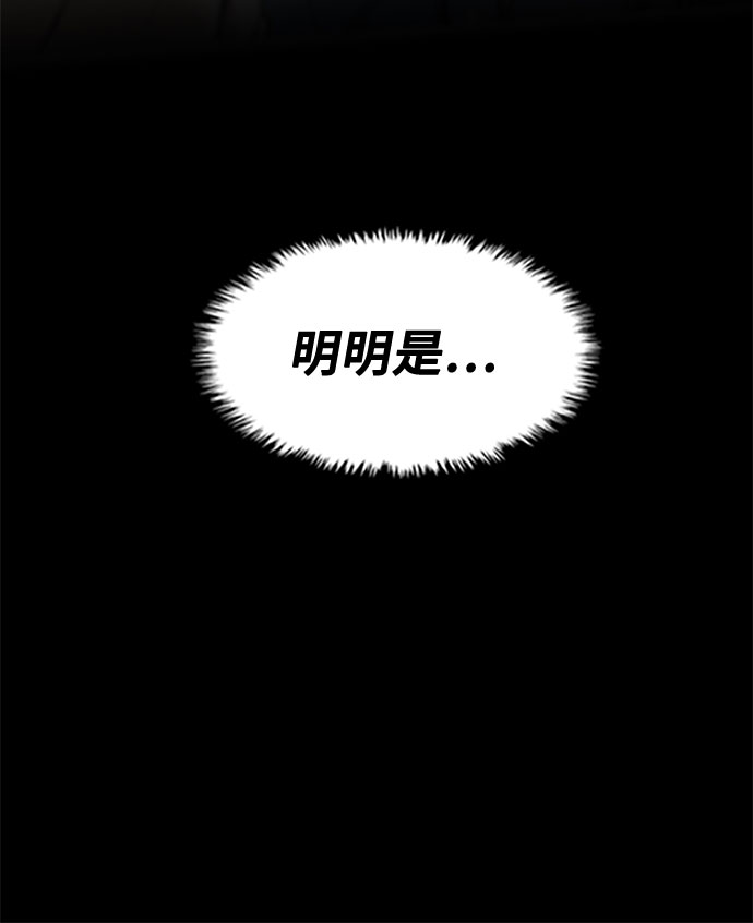 第78话20