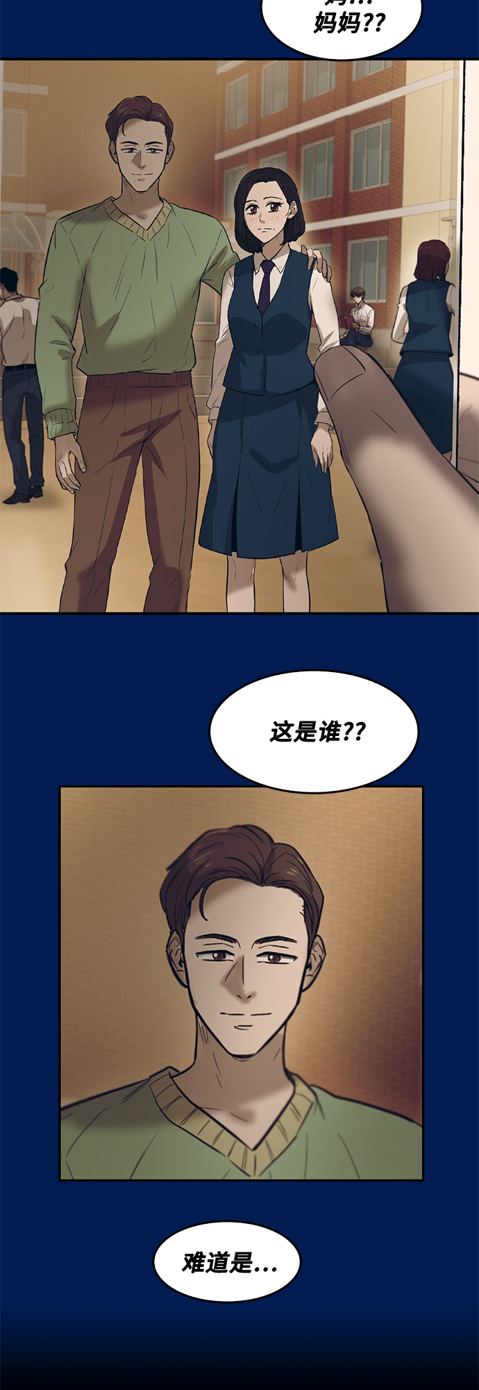 第78话24