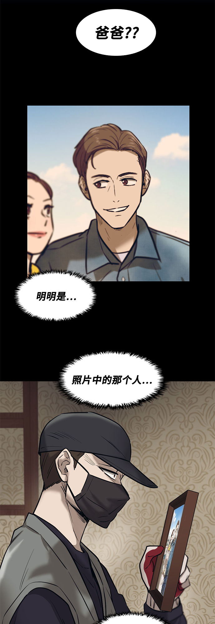 第78话25