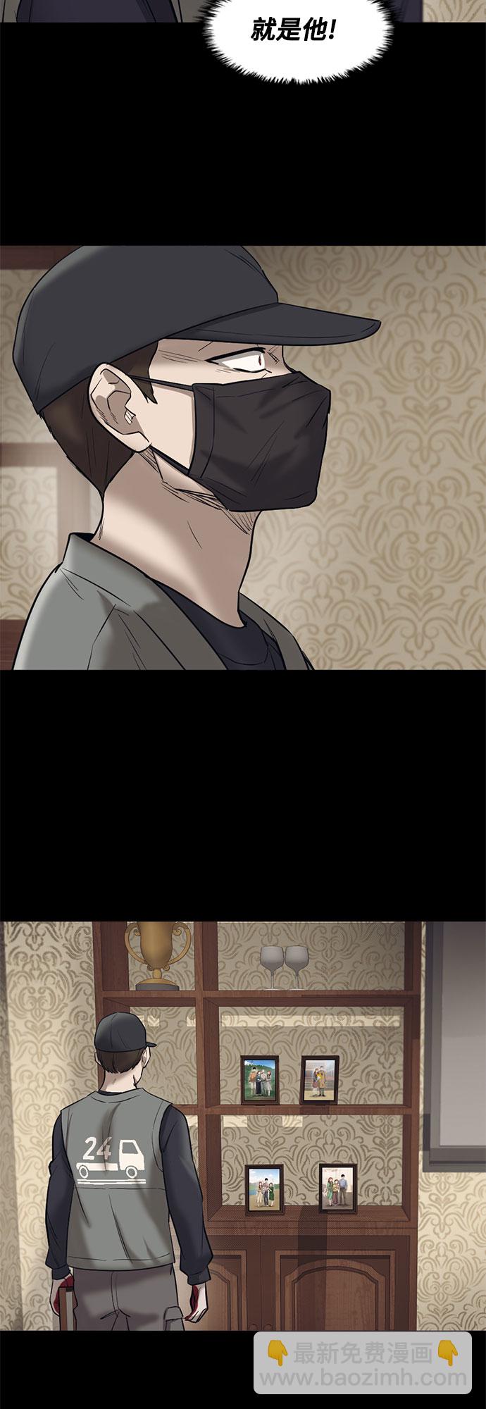 第78话26