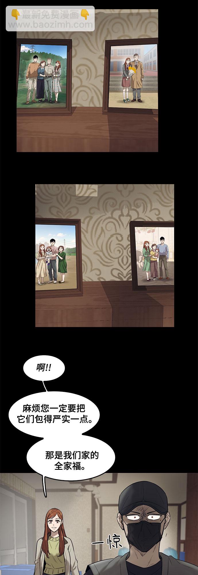 第78话27
